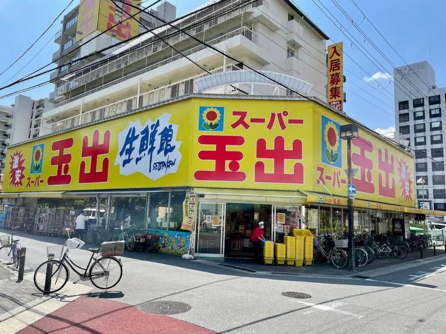 Roomy 4Br Home Sleeps 9／Shinosaka／Large Groups 외부 사진