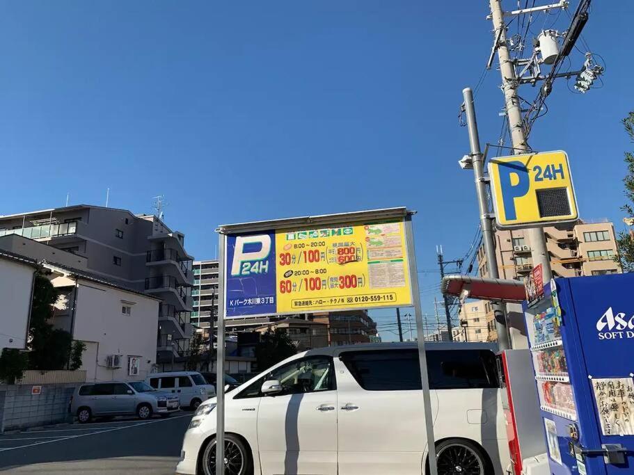 Roomy 4Br Home Sleeps 9／Shinosaka／Large Groups 외부 사진